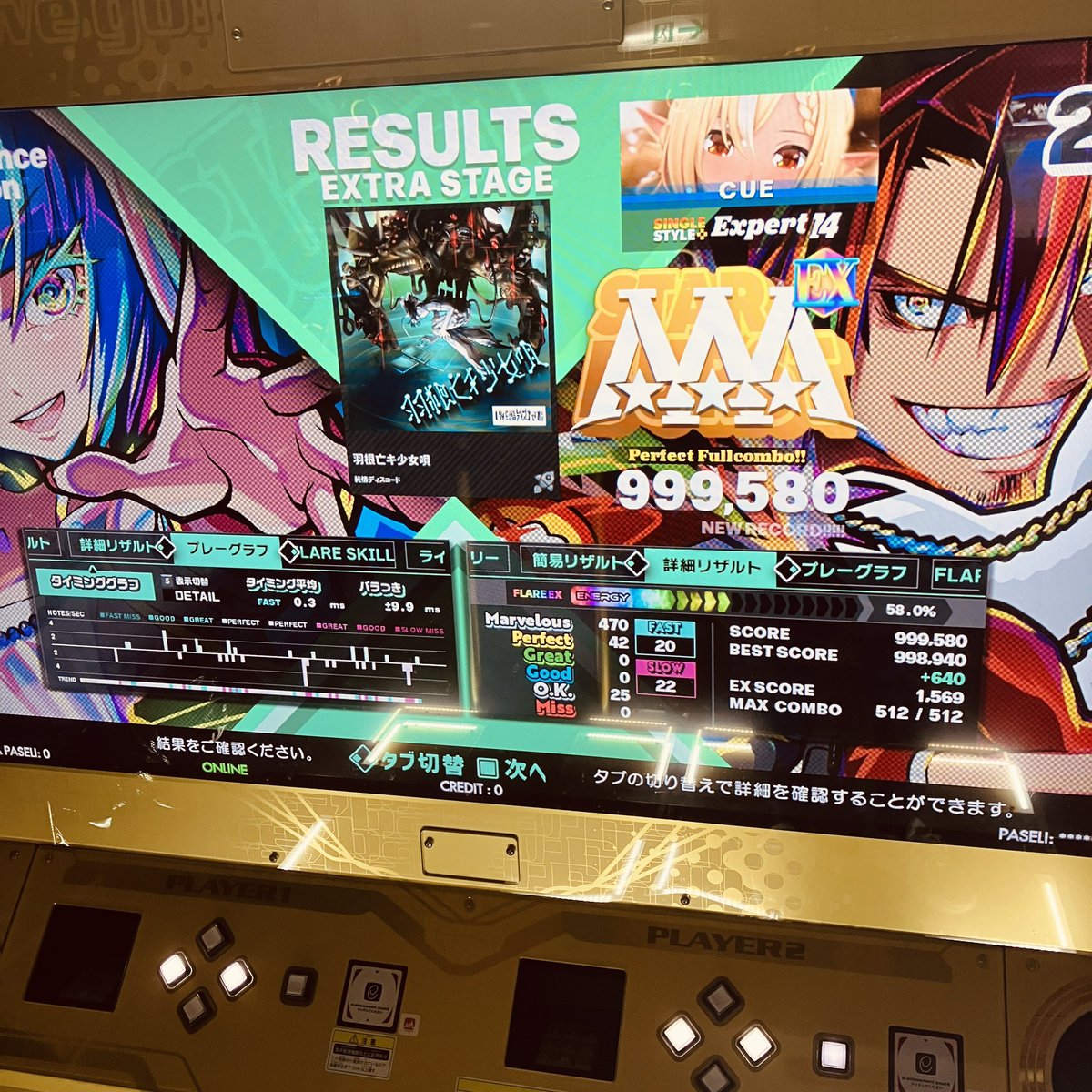 cute_arrow's tweet photo. そのほかPFC集 https://t.co/1IGxPSIhGN