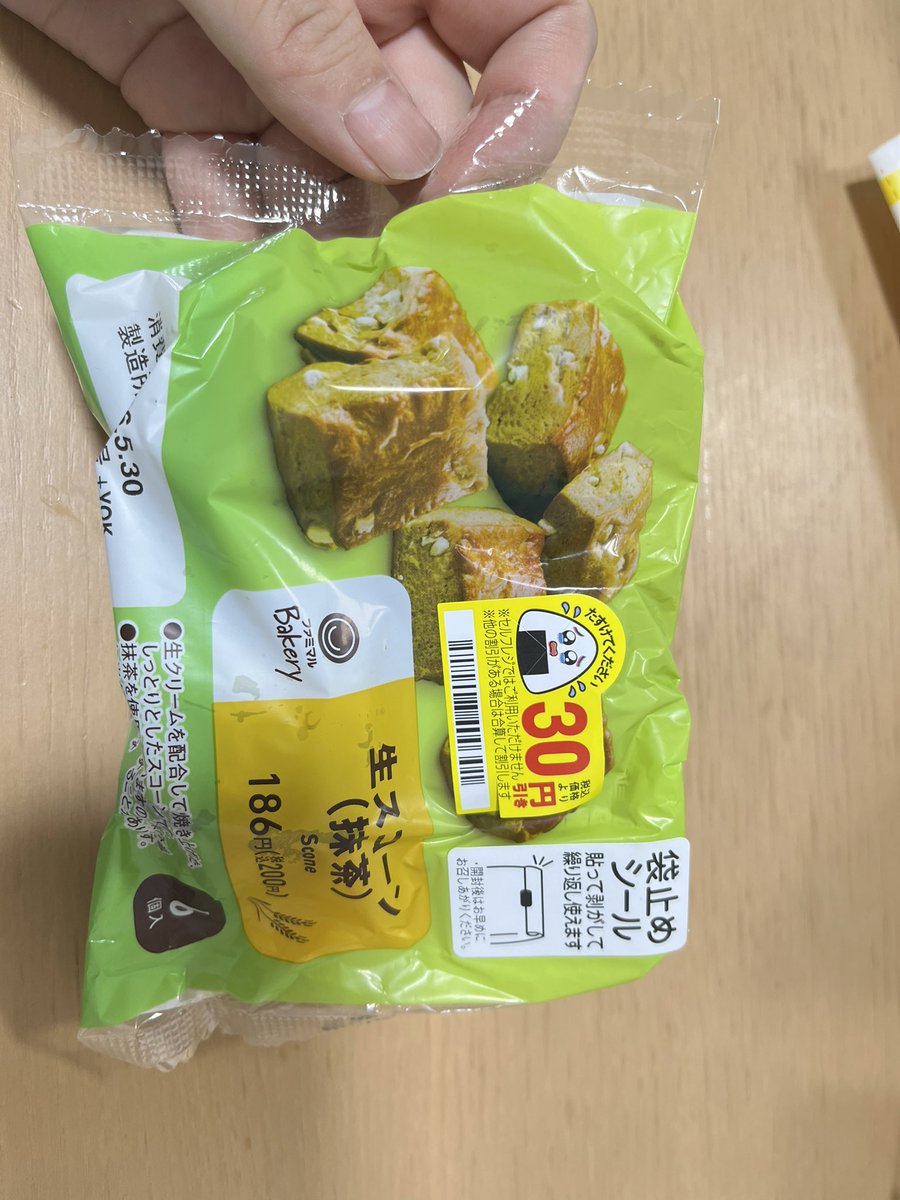 ハルセ tweet media
