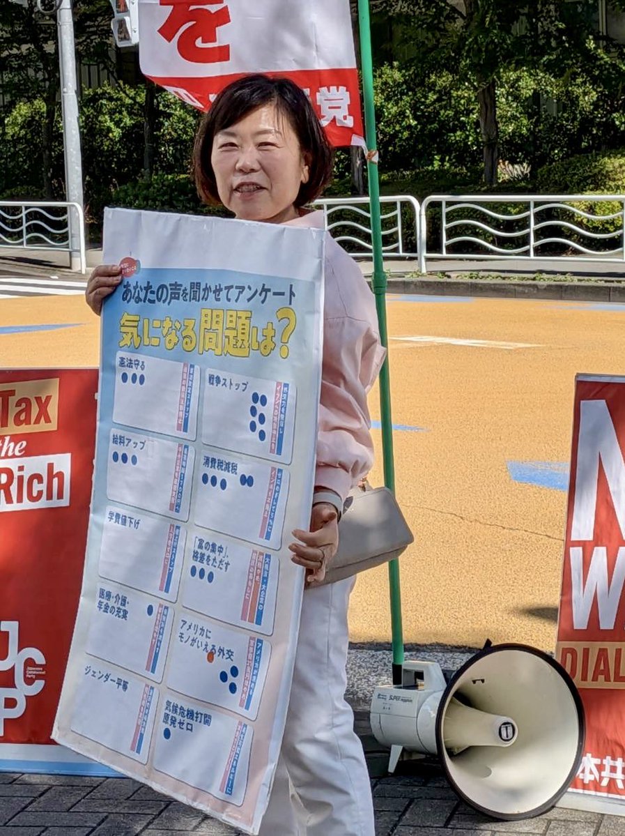 SNSイメージ
