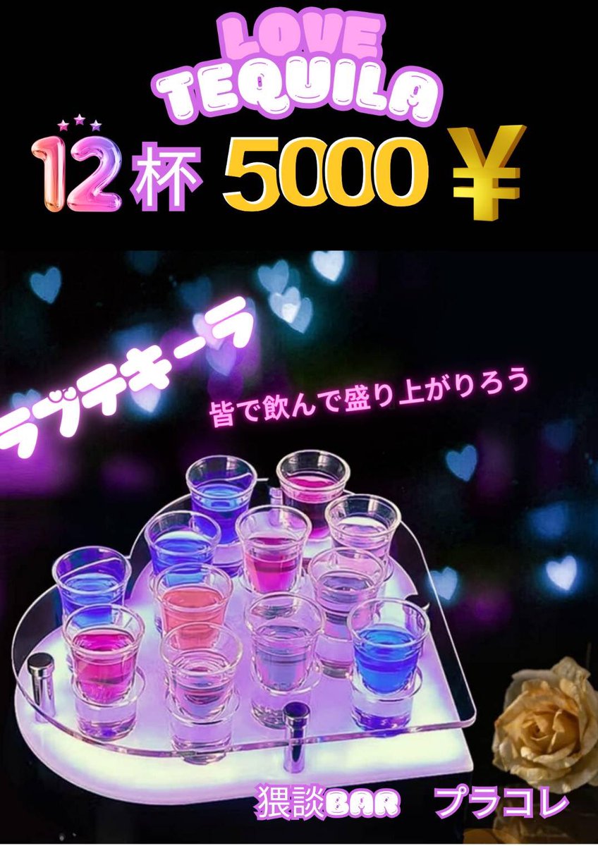 PRACOLLE's tweet photo. 昨夜もみんなで和気藹々と
楽しい時間を過ごせました🥰
ありがとうございました❤️

フェチや性癖について男女双方の
リアルな話もいっぱい聞けて🍒
質疑応答タイムも面白かったです🤭🤣
終始賑やかな楽しい夜になりました💕

今夜も素敵な夜に🥰
楽しい時間になりそうです✨
宜しくお願いいたします❤️ https://t.co/SRaQCNq3yn