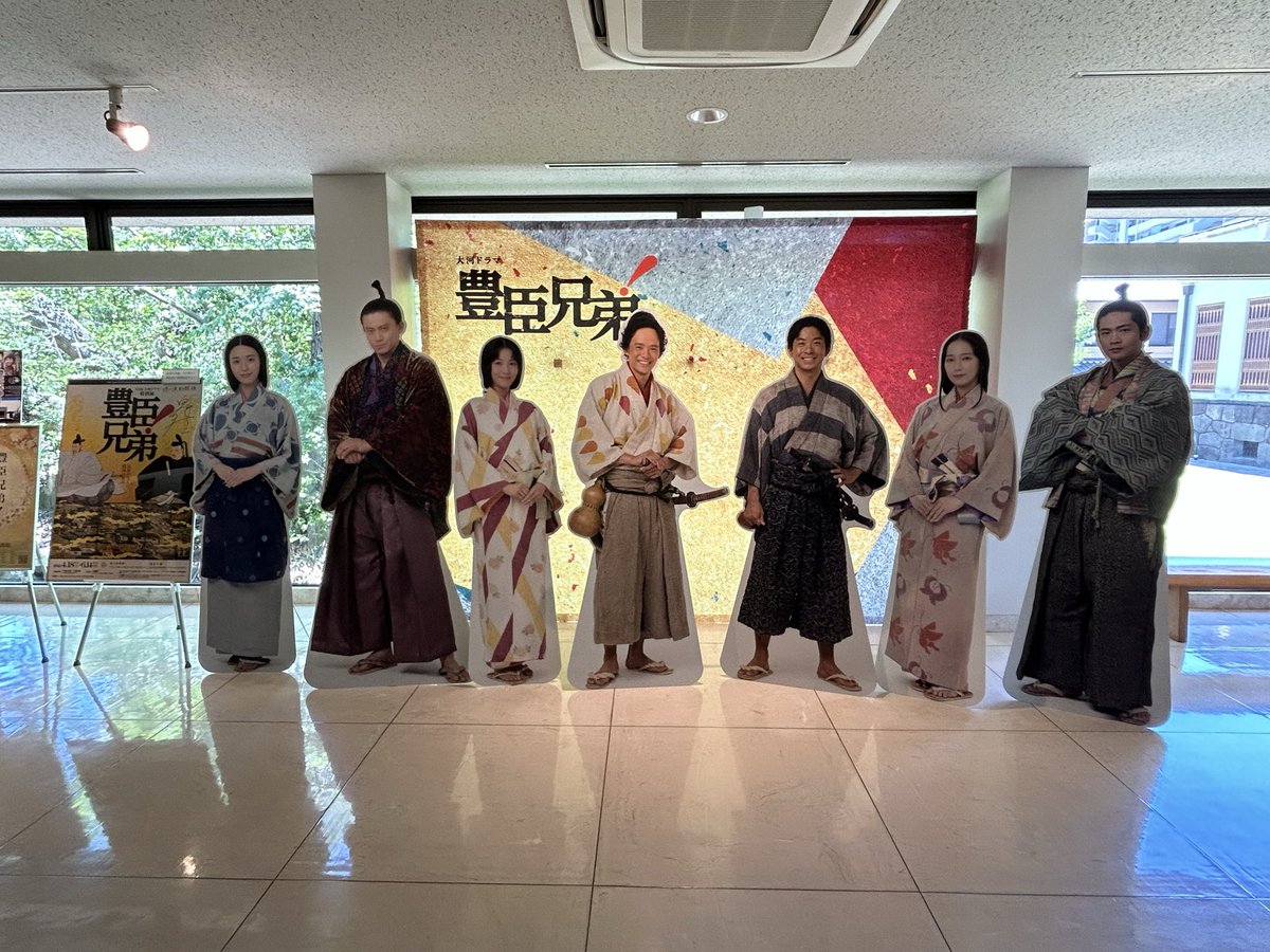 tomorrowtomochi's tweet photo. 徳川美術館行ってきました。「豊臣兄弟！」の展示見たくて😊
楽しかった〜お客さんたくさんいました。

#徳川美術館 https://t.co/jZonE5fdpg