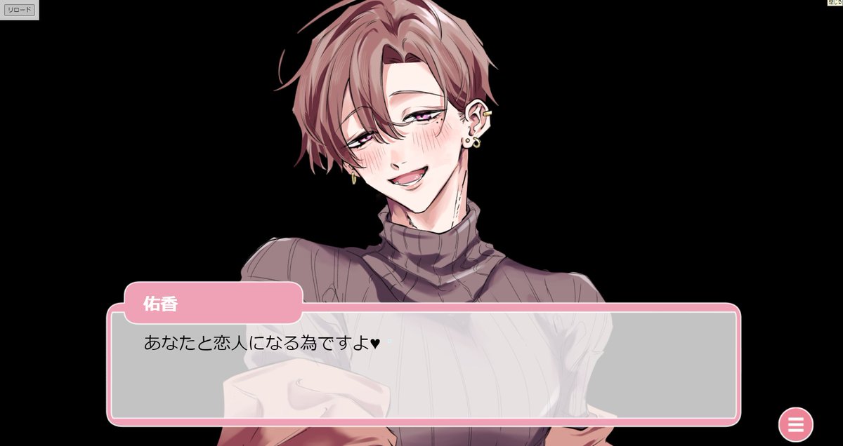 〆さだ tweet media
