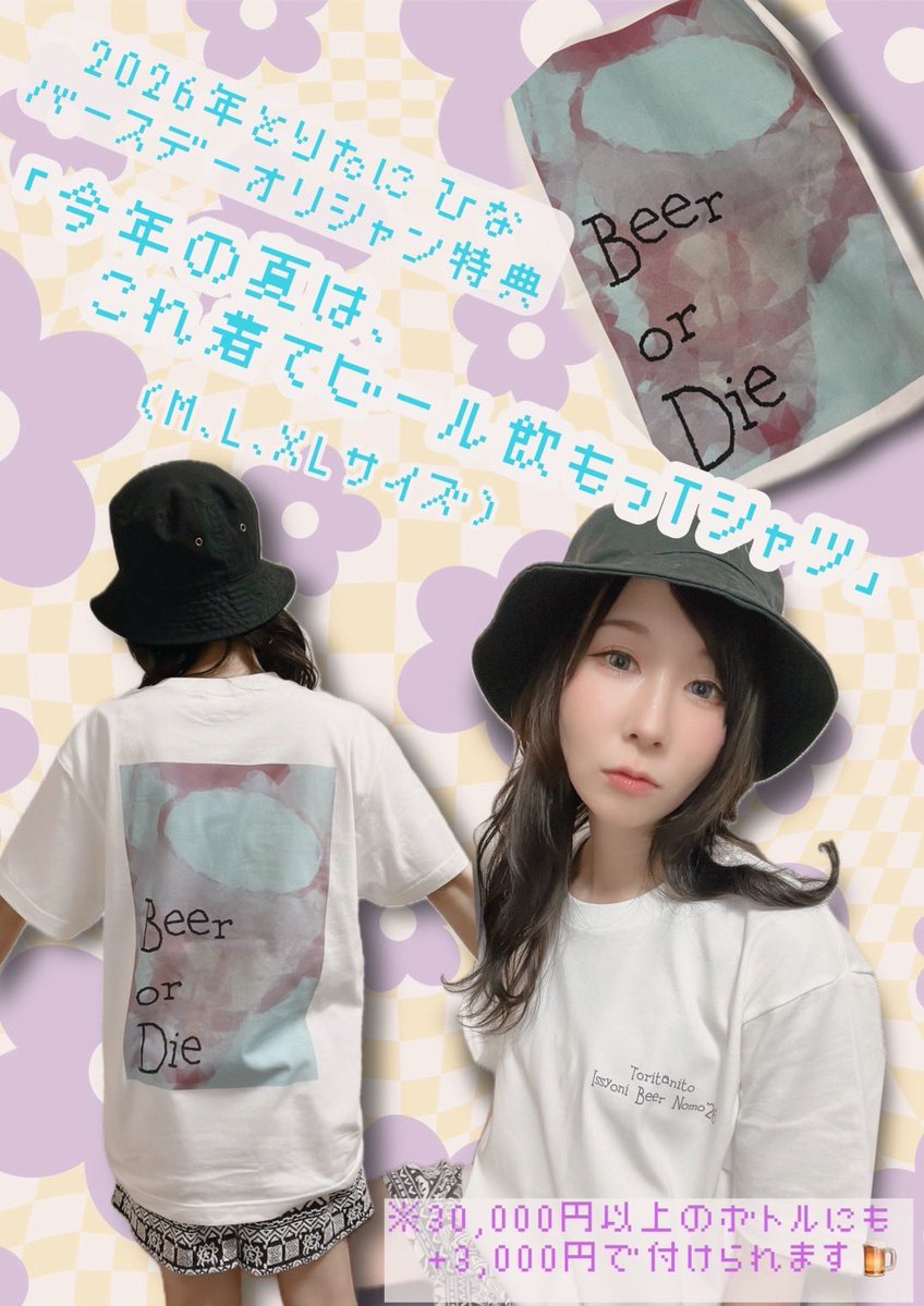 li_angeR80303 tweet picture