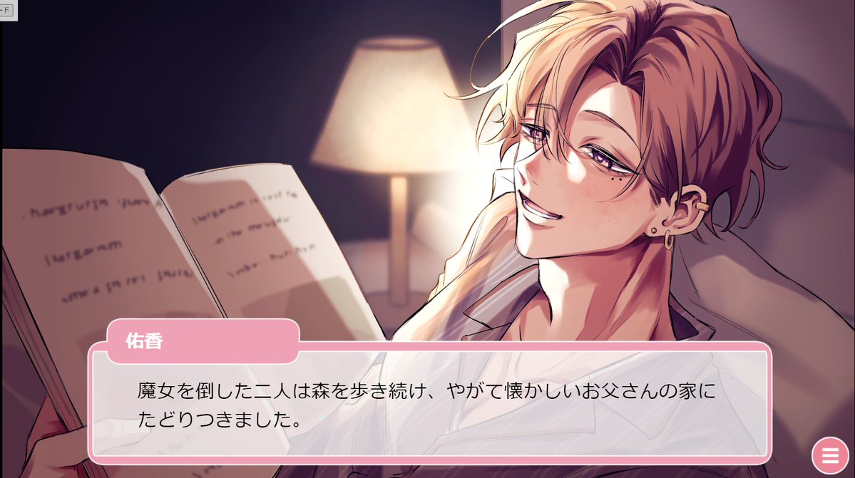 〆さだ tweet media