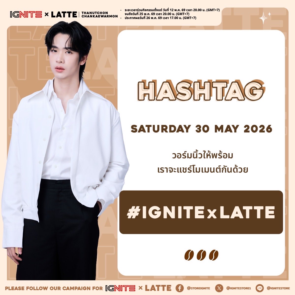 Ignitestore1's tweet photo. มาส่งแฮชแท็กบอกรักลาเต้ด้วยกันน๊า~ 😘

#IGNITExLatte #LatteTNC https://t.co/3gpTWPlHyM
