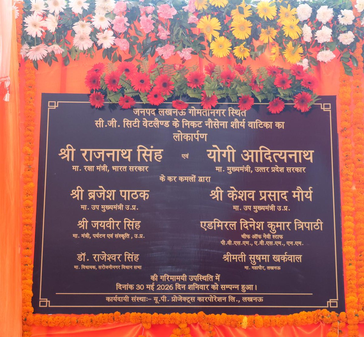 Sushma Kharkwal tweet media
