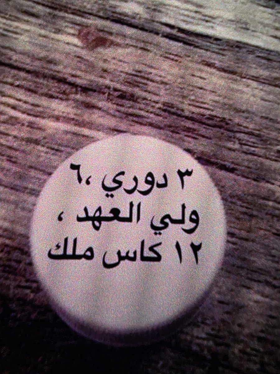 المحيط الاطلسي🇸🇦 🌏 tweet media