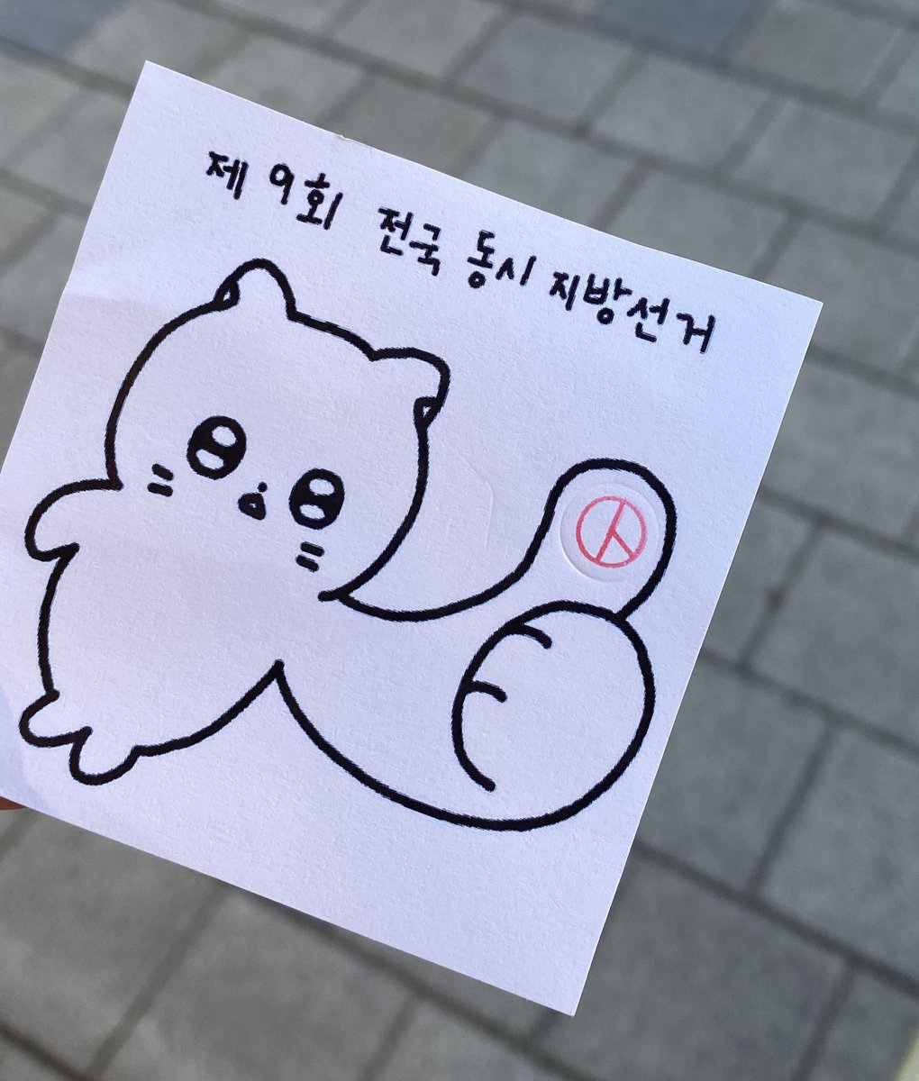 싹🌱 tweet media