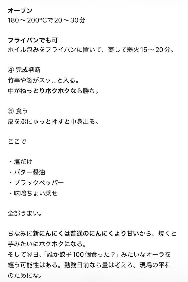 トト@サブ tweet media