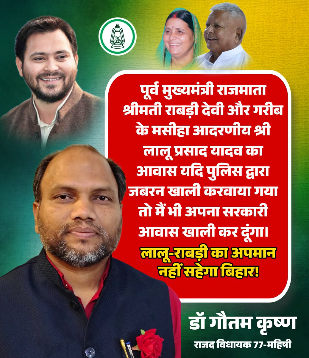 Dr Gautam Krishna Ex-BDO tweet media