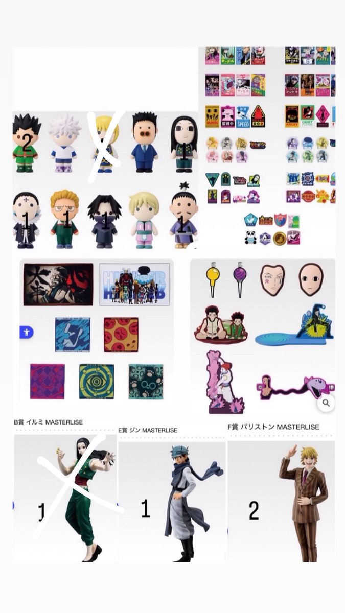 stsn____ttttt's tweet photo. @Dais_0901 コメント失礼致します

こちら所持しているのですが
キルア、アルカと交換可能なものございますか？
ご検討よろしくお願いします https://t.co/AiXpUDJ0PD