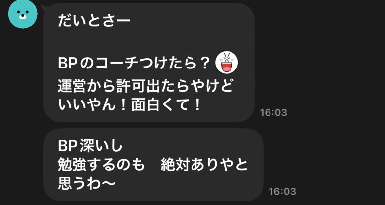 わしだい tweet media