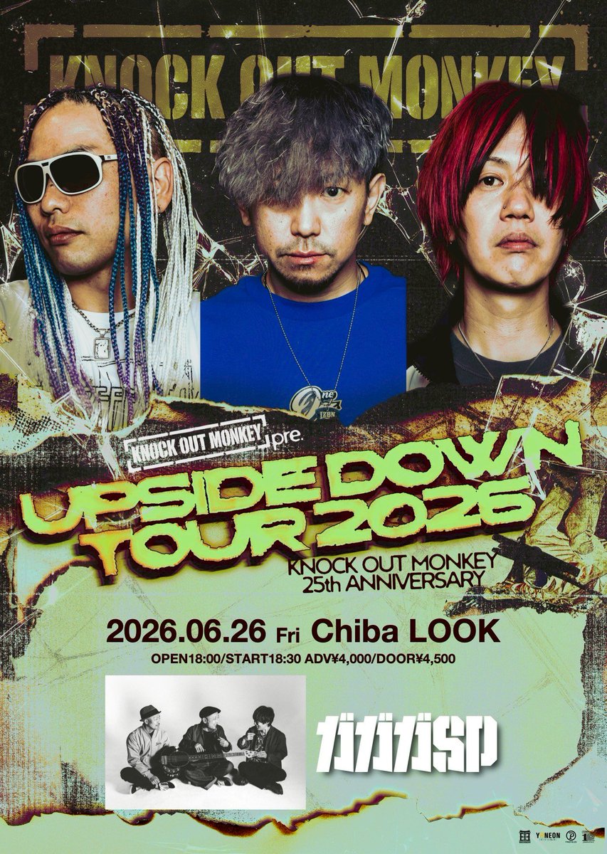 ga3sp_official's tweet photo. 【NEW LIVE UP】

6/26(金)
KNOCK OUT MONKEY 25th ANNIVERSARY "UPSIDE DOWN TOUR2026" 
@千葉LOOK

開場/開演：18:00/18:30

チケット前売：4,000円
https://t.co/5saOIRPYnO

#ガガガSP 
@gagaga_cozzak https://t.co/293QhNl6hN