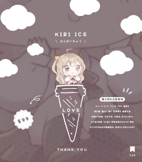 hiro4_8's tweet photo. ‌　‌
 ▎🌫🍓 ᴄᴏʟʟᴀʙᴏ ᴅᴜᴏ ʀᴏᴏᴍ 
      ❯ ❯ ᴘᴀꜱꜱ ᴊᴜꜱᴛ @_yiio5 

 〔 日時 〕5/30 ㊏ 20:00 デュオ
 〔 賞金 〕確1000× / 他 500× ᴘ 

 〔 条件 〕 @_O72u  @_yiio5 
  ❯ ❯全ꜰʀ [ ꜰꜰ 🍓🌫 付巻き込み ]

 〔 応募 〕 ɪᴅ , 20:00 デュオ のみ

 #デュオ  #デュオゲリラ https://t.co/fuc71iKb6F