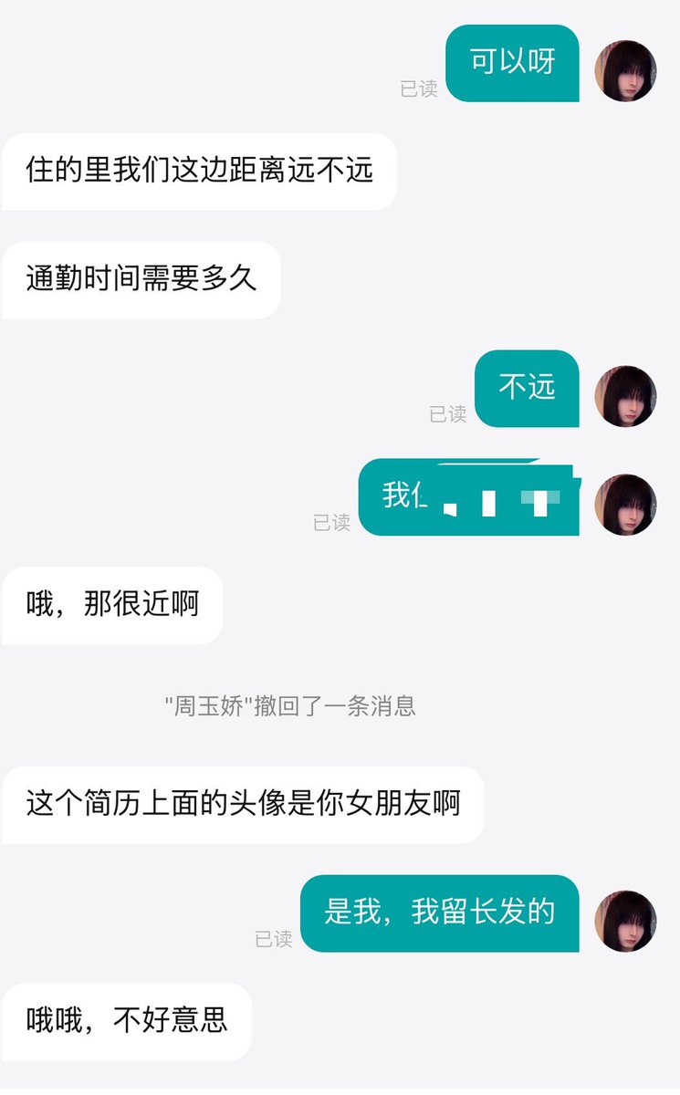 xiaomiao327's tweet photo. Boss直聘上，hr问简历上的照片是不是我女朋友，瞬间蚌埠住了 https://t.co/QUBmiq9Y30