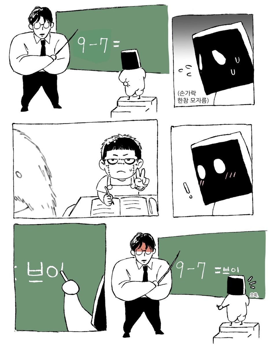 duseh_'s tweet photo. 잔잔바리 봉팔툰 https://t.co/wDYbtLGlap