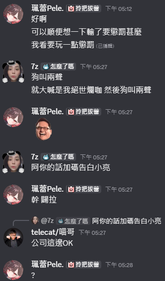 珮蕾 Pele.♥️ tweet media