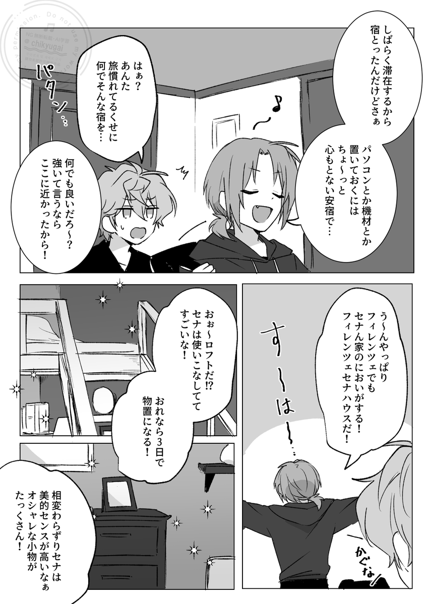 地球外⚜️ tweet media