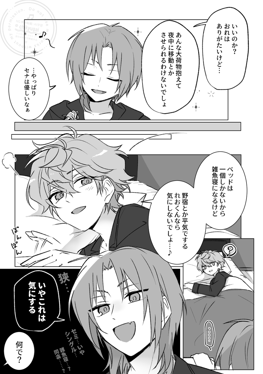地球外⚜️ tweet media