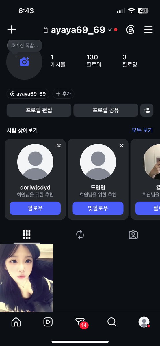 무 tweet media