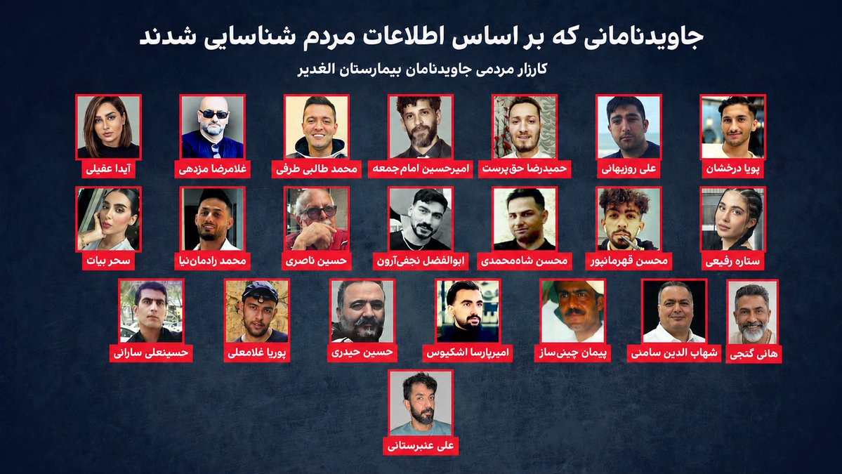 farnoosh faraji |فرنوش فرجی tweet media