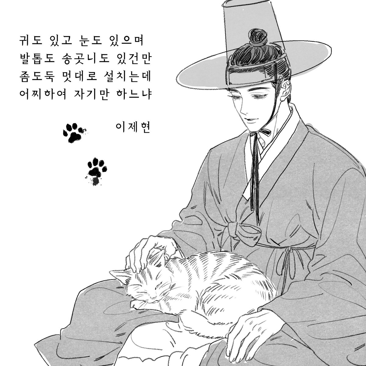 김멍개 tweet media