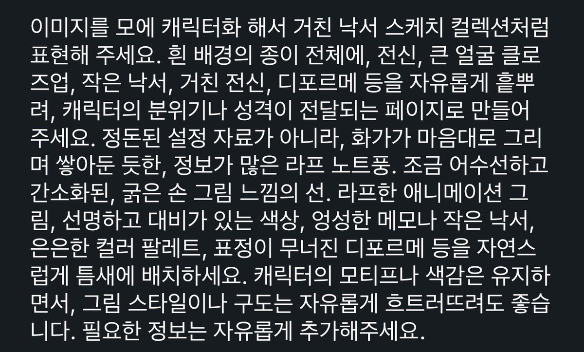 바다 tweet media