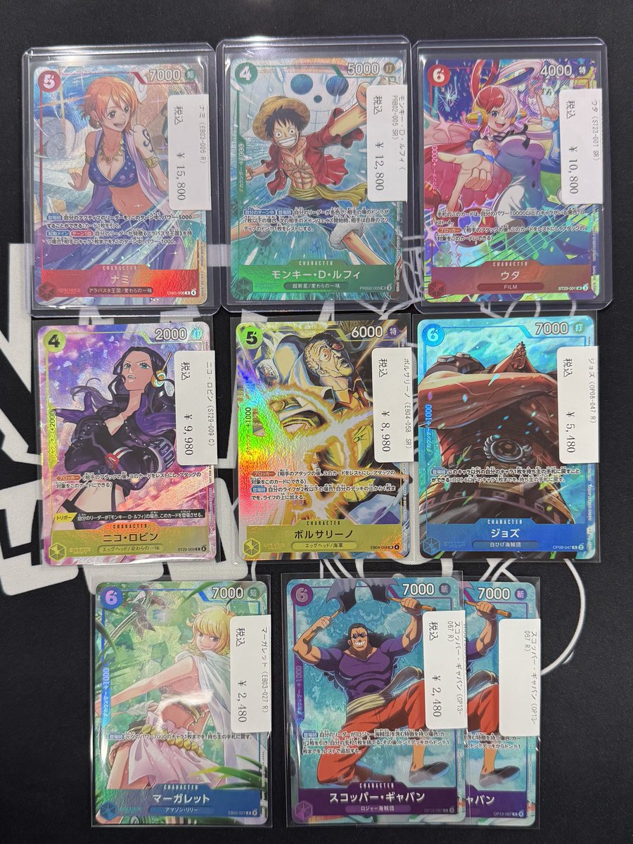 ワンピースカード　マッチングバトル　ナミ　ルフィ ナミやルフィなどマッチングバトルのプロモーションカード入荷いたし