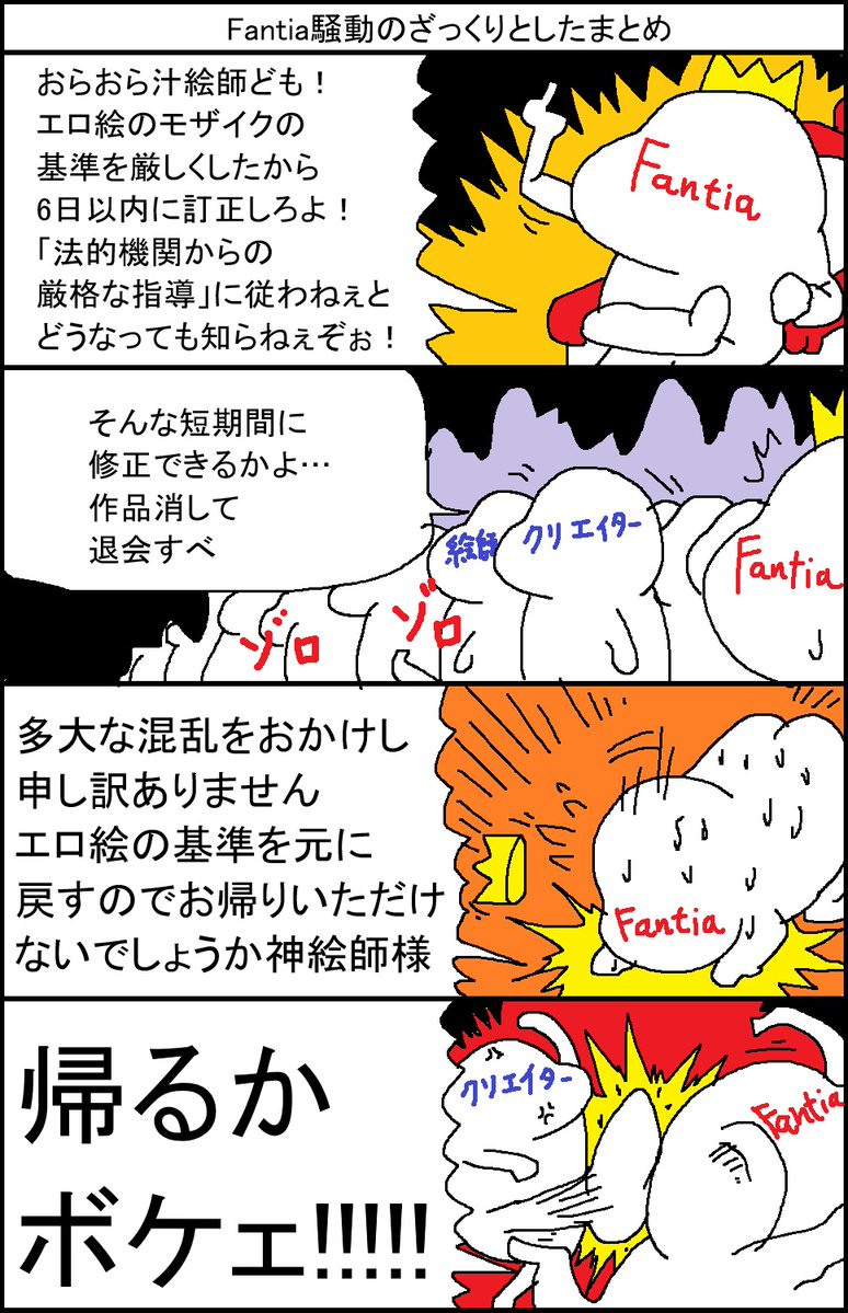 スルメデラロチャ tweet media