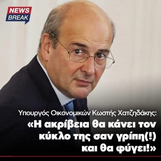 Σοφια tweet media