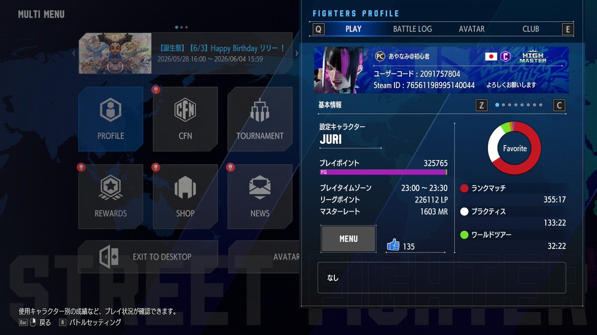 smdrkt's tweet photo. やっとハイマスいけた...
イングリッドやってからグラマス目指そう
#SF6 https://t.co/V7rfwCX7DO