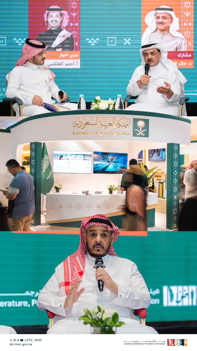 LPTC_MOC's tweet photo. أصواتٌ أدبية وتجارب معرفية تلتقي في كوالالمبور، ضمن البرنامج الثقافي لجناح المملكة ضيف الشرف في معرض كوالالمبور الدولي للكتاب 2026، عبر لقاءاتٍ وجلسات تعكس تنوّع المشهد الثقافي السعودي. https://t.co/S3gQ310xyL