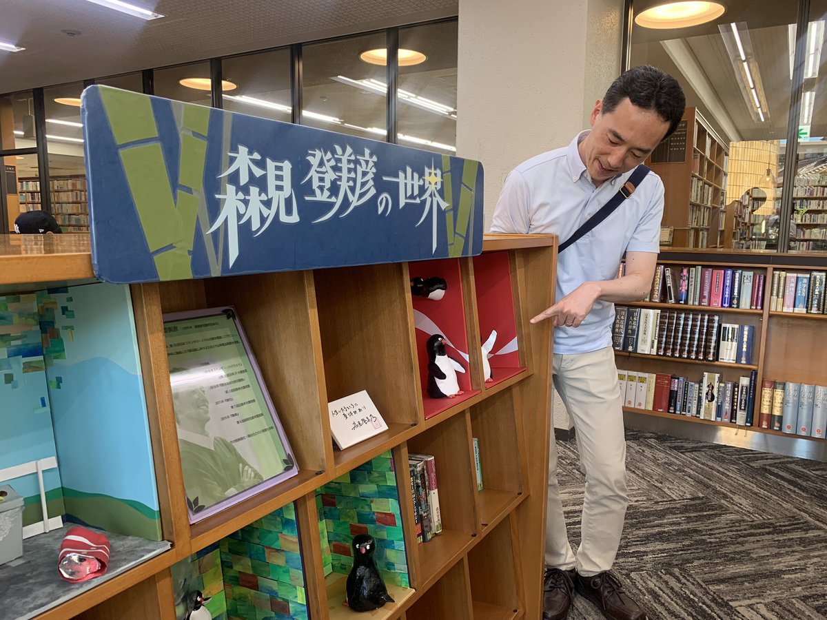mimosabooks's tweet photo. 生駒市図書館には森見登美彦さんのコーナーもあって、『ペンギン・ハイウェイ』の世界観を表現した立体造形まで展示されていました。なんとスタッフの方がつくられたそうです！ものすごく可愛いので、お近くのファンの方はぜひ🐧 https://t.co/BRNUVoWsGx