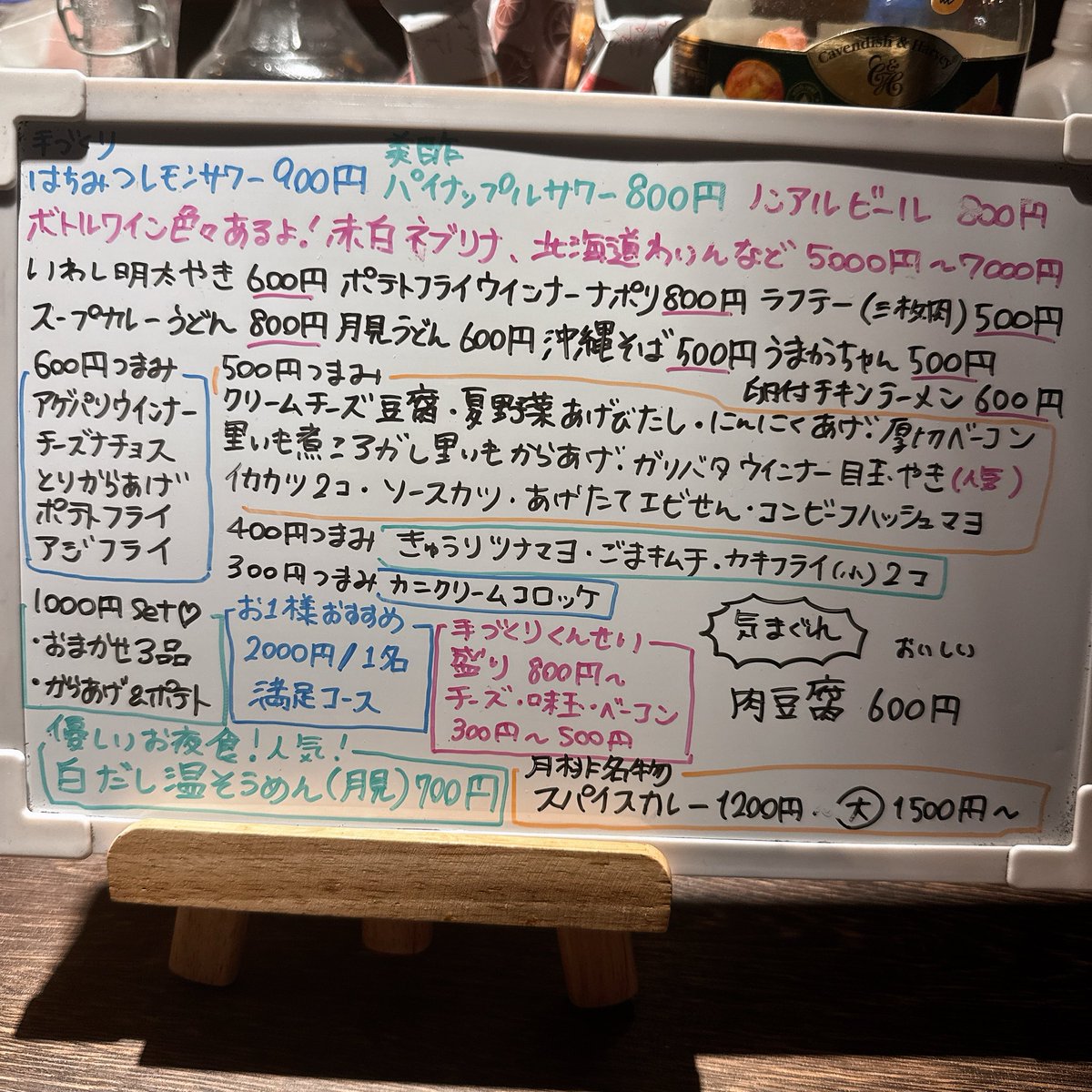 【沖縄】curry＆bar「月桃」gettou tweet media