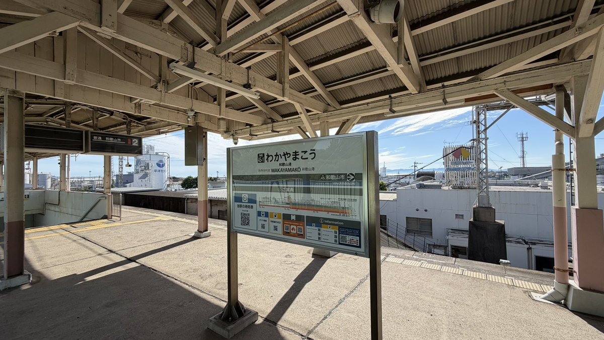 komisomething's tweet photo. 無事に本州に辿り着いて、大物YouTuberでお馴染みの地域を通過して終わっとるたるくさい喰いだおれとる街に出て来た
明石海峡大橋が見えるなど思ったより景色が良かった https://t.co/xuJ0S994ee