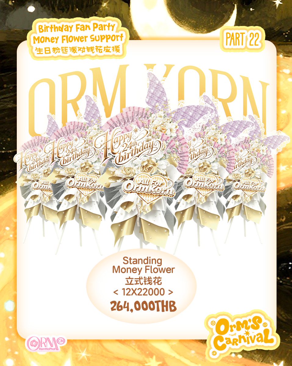 OrmKornnaphat_CN tweet media