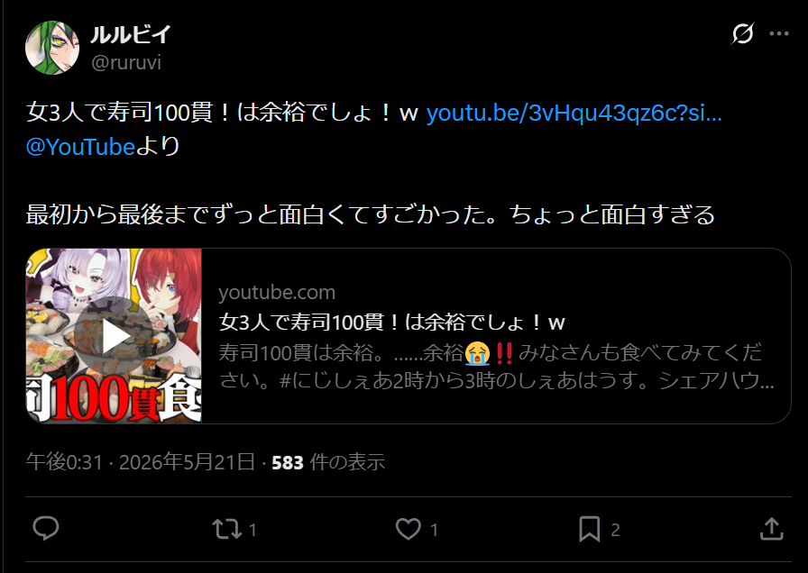 mikan5oshi's tweet photo. にじさんじファンのホロライブアンチだからそう思うのでしょう…
にじさんじも身内や内輪ノリもあるしそれを除いてホロライブだけ叩くのはいかがなものでしょうか？
それとも、ホロライブよりも案件が少ないにじさんじファンの僻みではないでしょうか？

にじさんじファンってホロ叩きめっちゃ多い！ https://t.co/K0yNRJyC8c