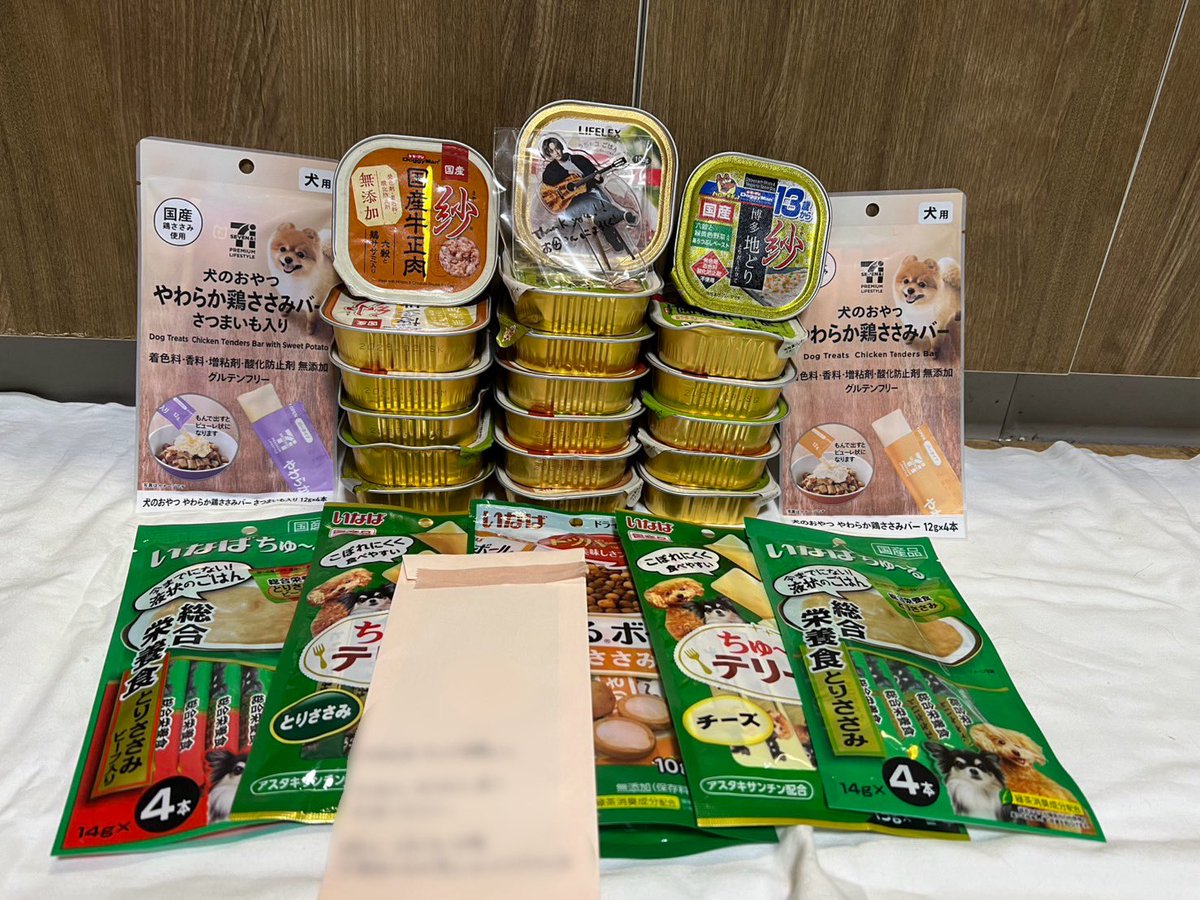 Tukiuta0221's tweet photo. 日向大輔さんから
いのちのはうす保護家に
ご支援金と犬のおやつが届きました✨
日向大輔さん、たくさんのおやつ
ありがとうございます！！
早速、ご飯に混ぜました😉
そしてこすけのみなさん
ご支援ありがとうございます！！
#日向大輔 https://t.co/05yMixcs4s