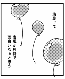 サンプル(2/2) 

よろしゅう…… 