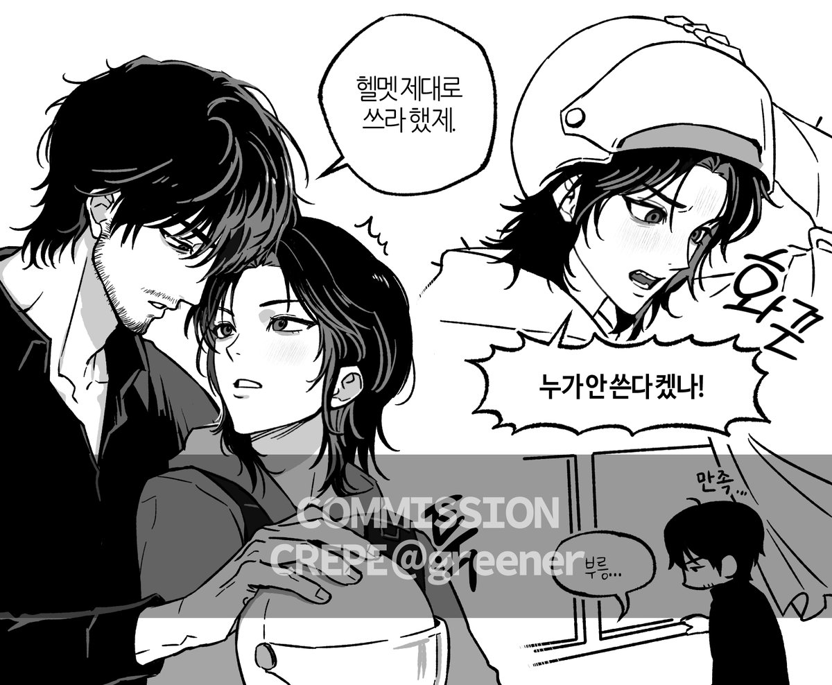 _poreener's tweet photo. 커��션 신청 감사합니다!~ https://t.co/Seb3mzl8oq