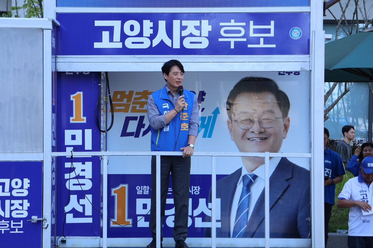 한준호 tweet media