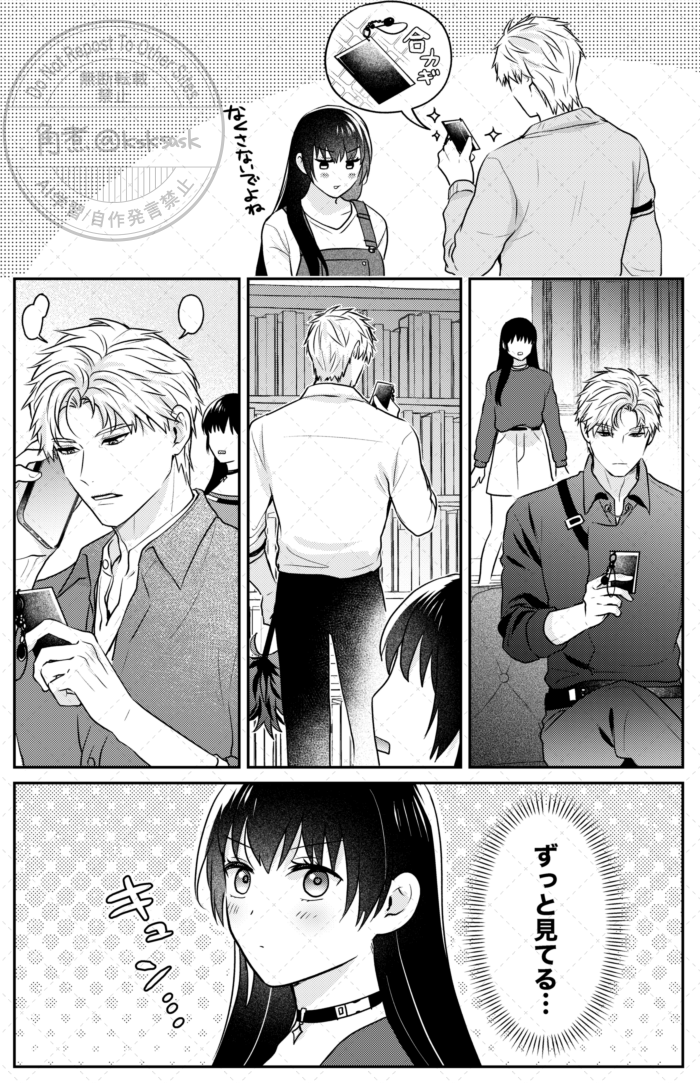 主ちゃん家の合鍵もらったあとのシン主 