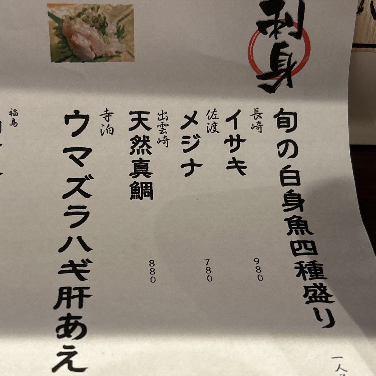 まっきー tweet media