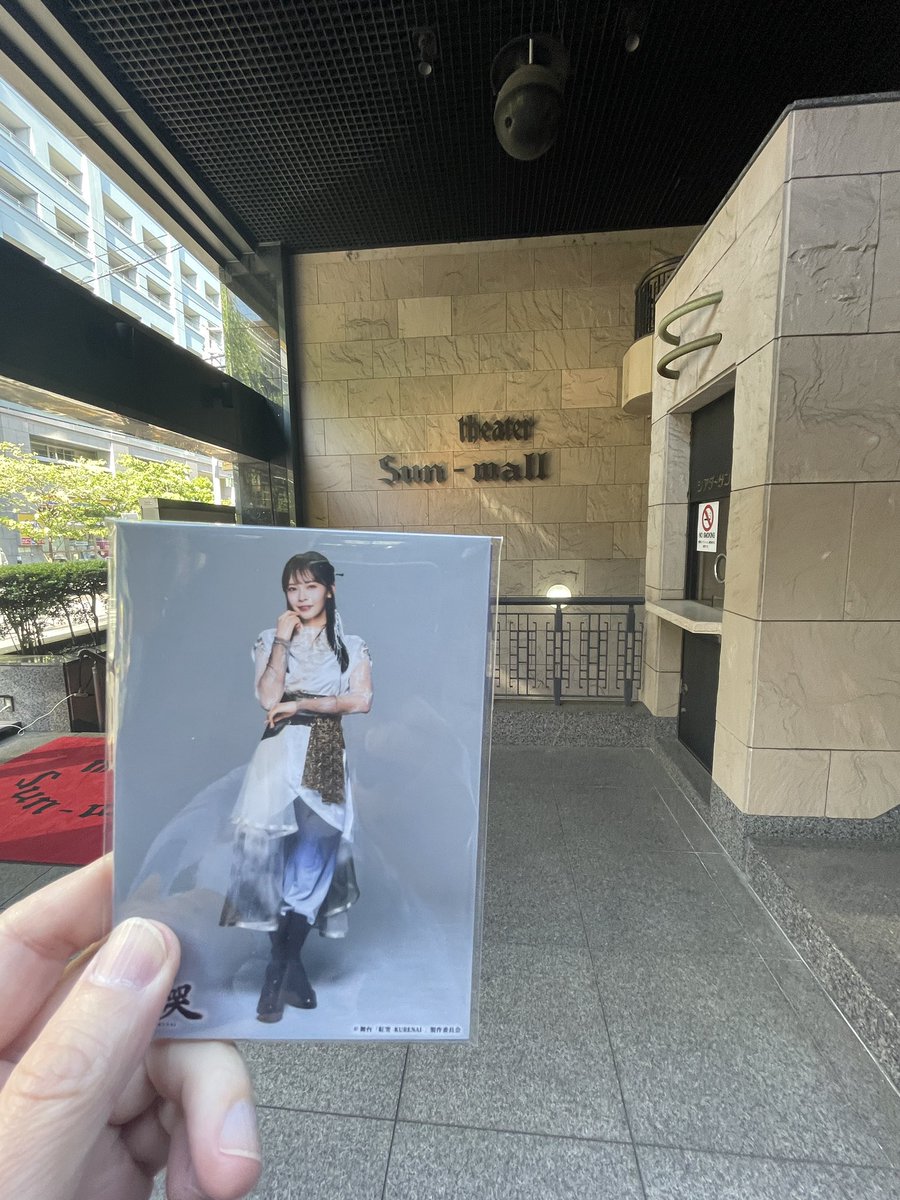 k_hiro_0605's tweet photo. #紅哭
湯本さんの真白、葛藤のある重要な
役で引き込まれました！
衣装もとても似合っていて良かったです
DVDが届いたらセリフ覚えるまで見ます！
#湯本亜美 https://t.co/QwpOvJh77J