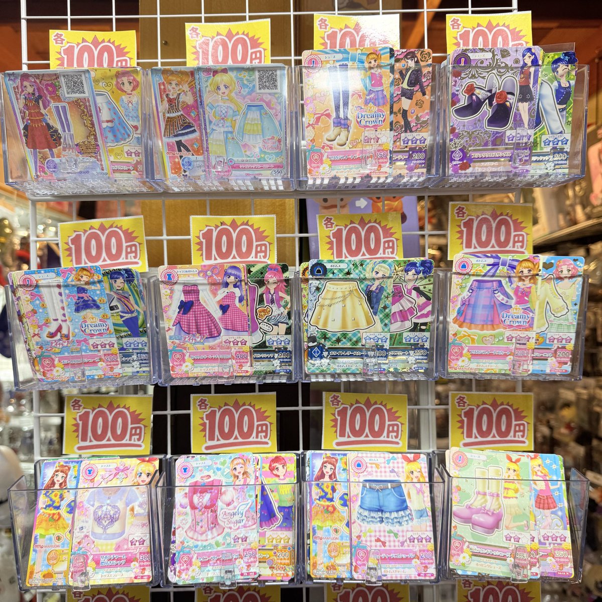 🎀 アイカツカード 入荷情報🎀 各100円⭕️ コーデセットは各500円 お
