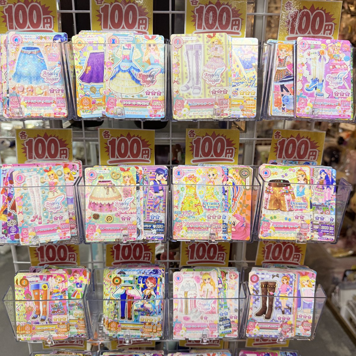 🎀 アイカツカード 入荷情報🎀 各100円⭕️ コーデセットは各500円 お