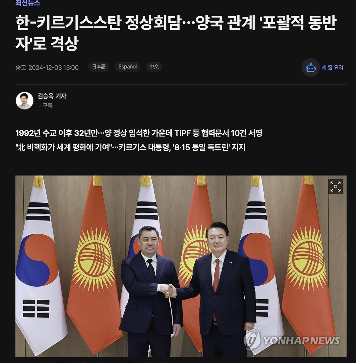Betray Betrayer tweet media