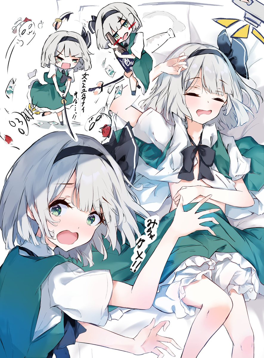 にこれぇ tweet media