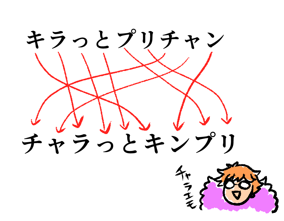 takanocchi9's tweet photo. https://t.co/EwlYXIM2JI