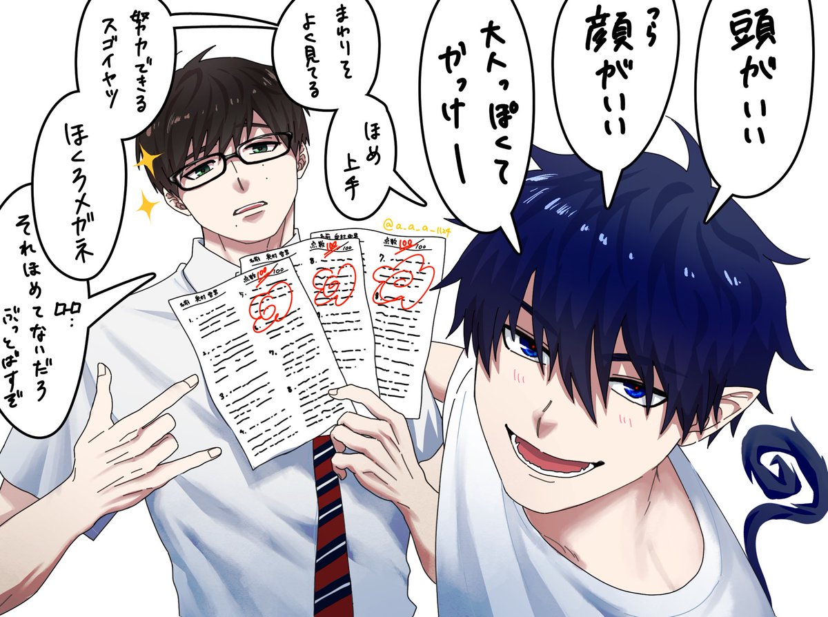 a_a_a_1124's tweet photo. 弟自慢バトルを仕掛けてドヤ顔奥村ズ
誰も勝てませんよ.... https://t.co/jkIEww0LBU